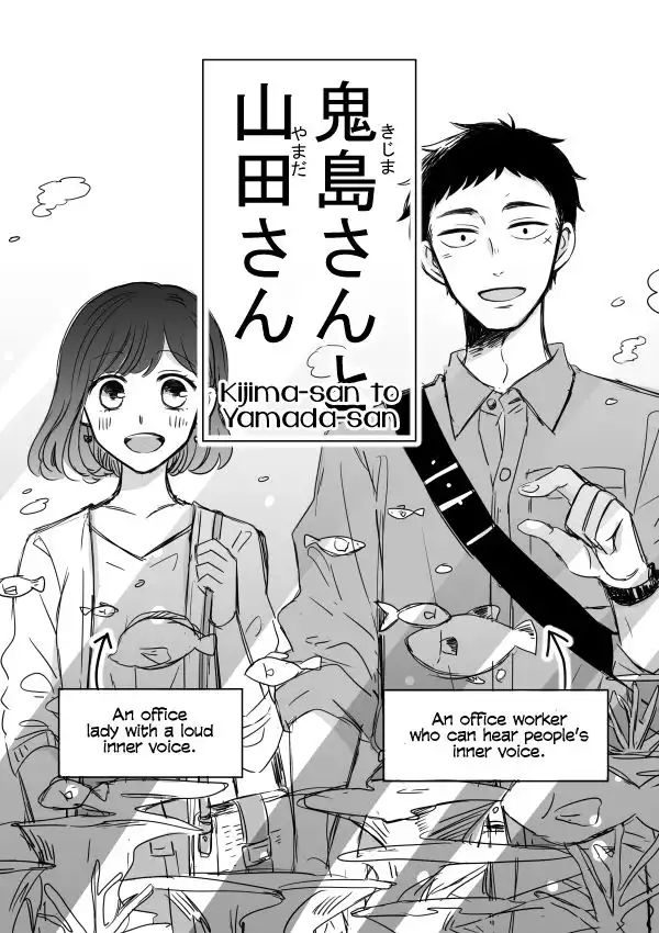 Kijima-san to Yamada-san Chapter 6 1